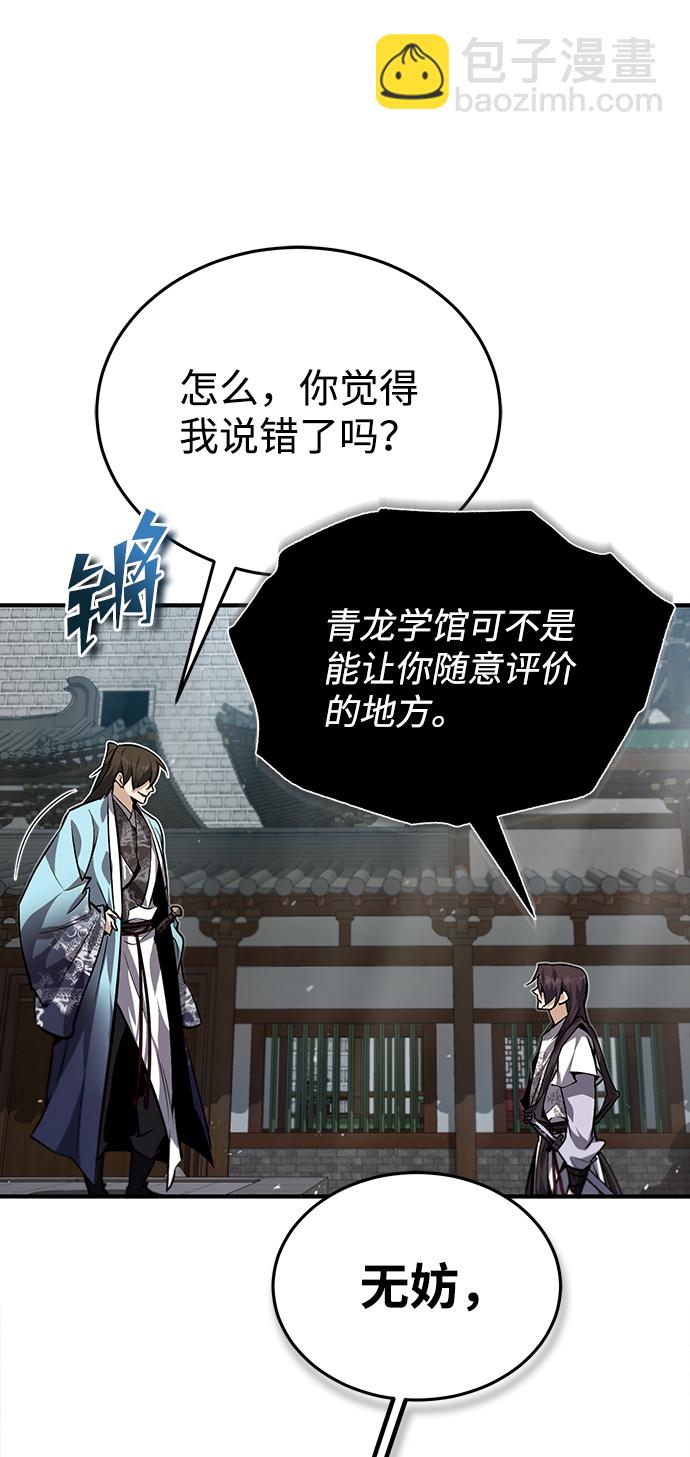 [第29话] 真是异想天开4