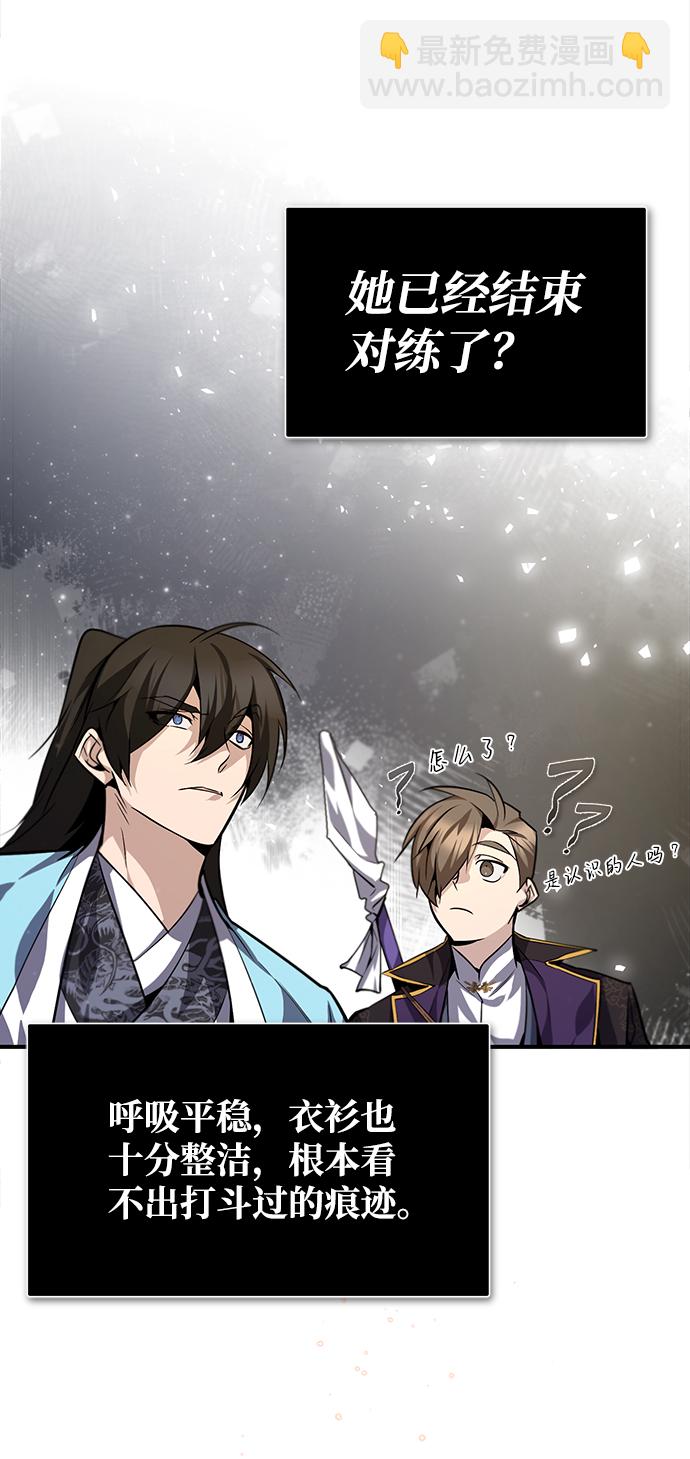 [第29话] 真是异想天开45