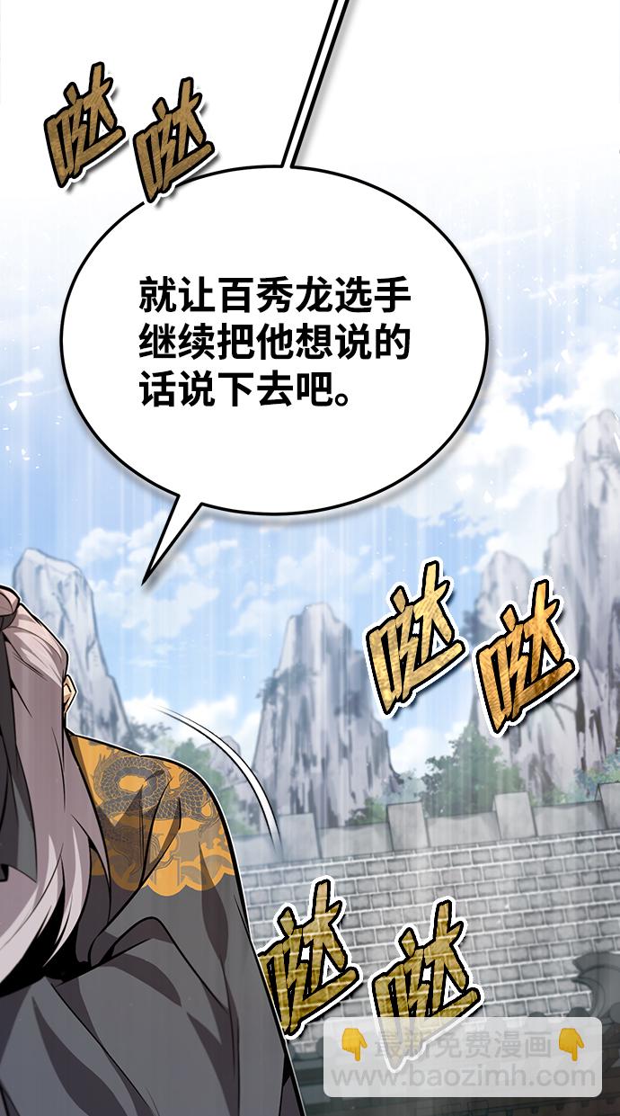 [第29话] 真是异想天开5