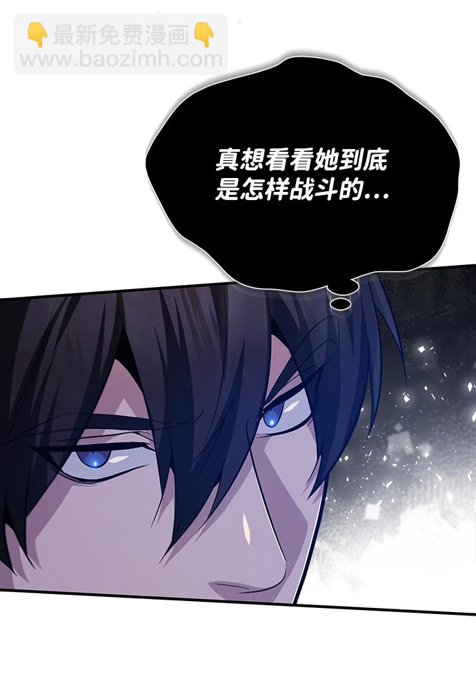 [第29话] 真是异想天开51