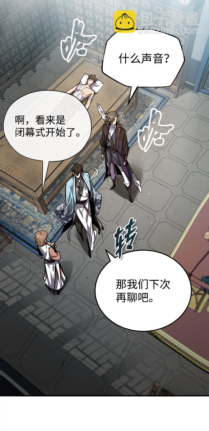[第29话] 真是异想天开57