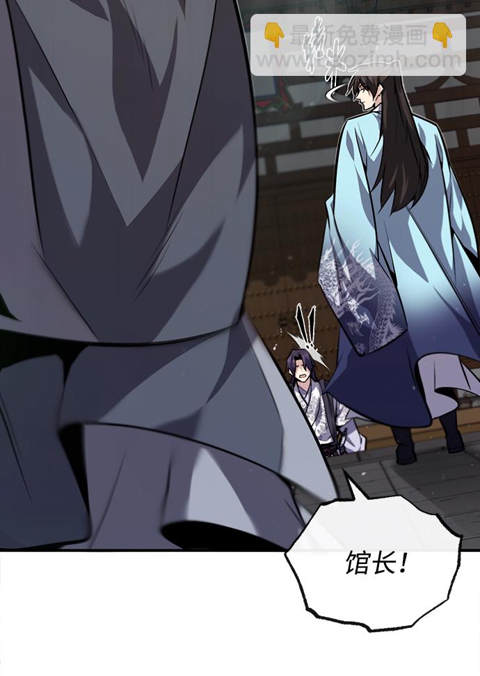 [第29话] 真是异想天开6