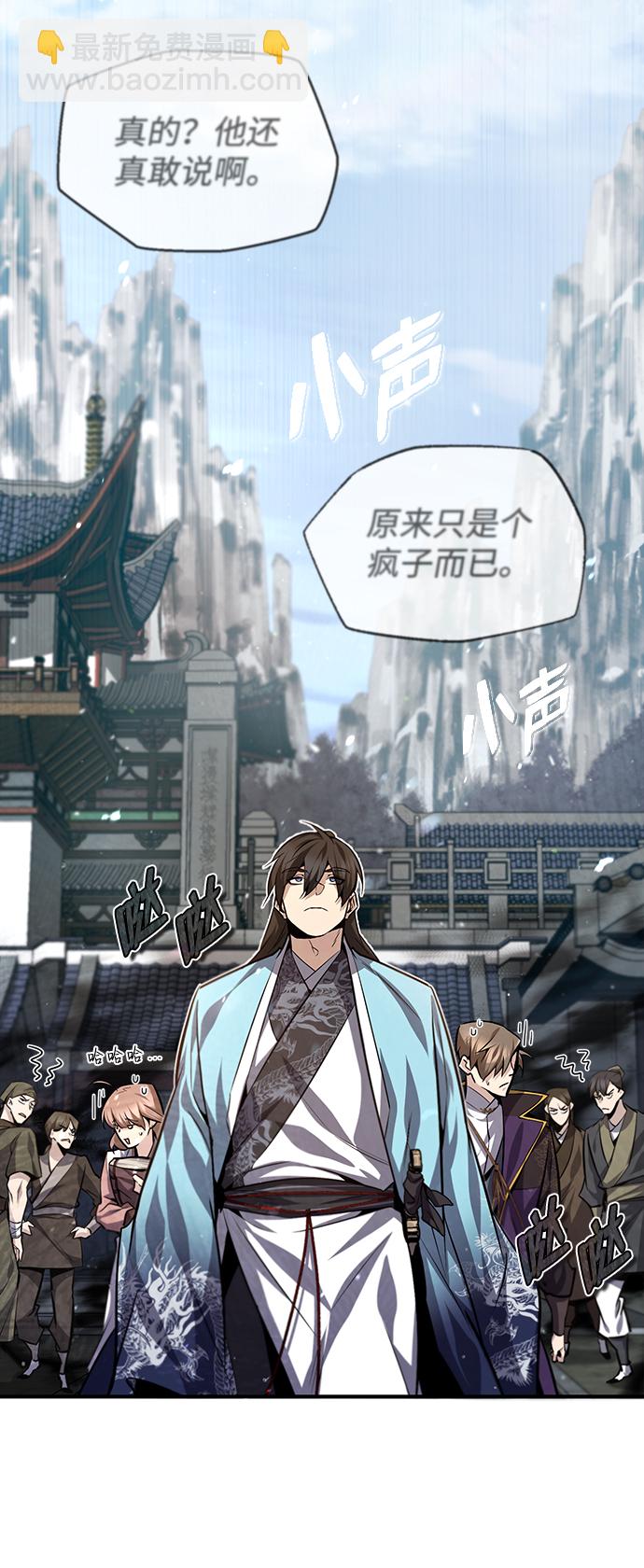 [第29话] 真是异想天开60