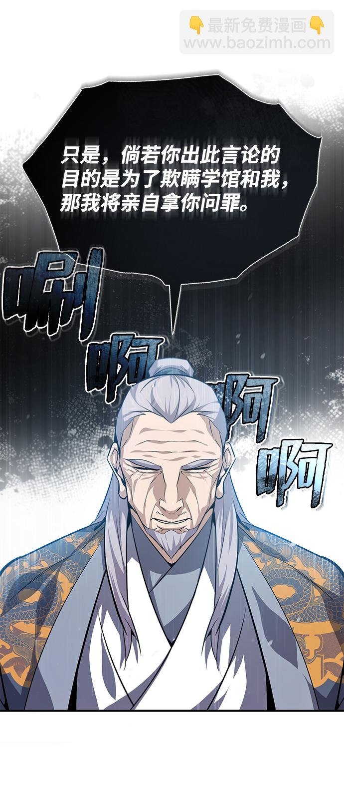 [第29话] 真是异想天开7
