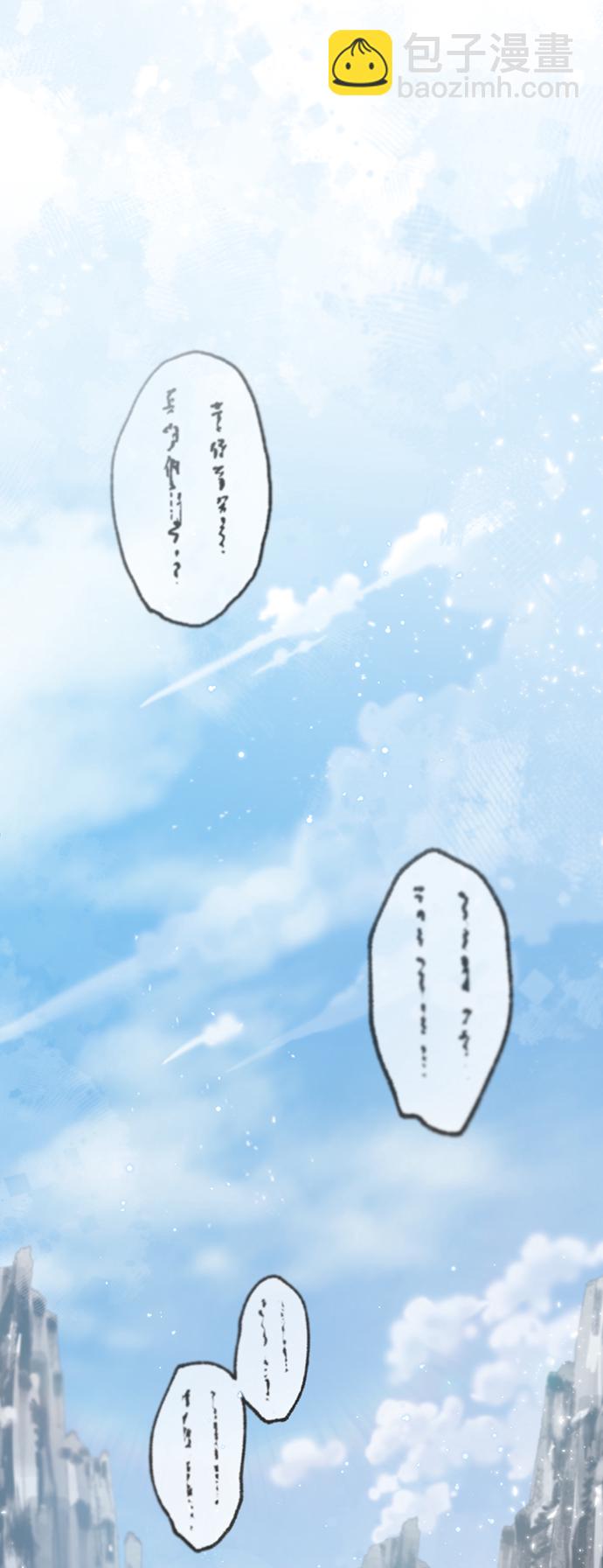 [第29话] 真是异想天开71
