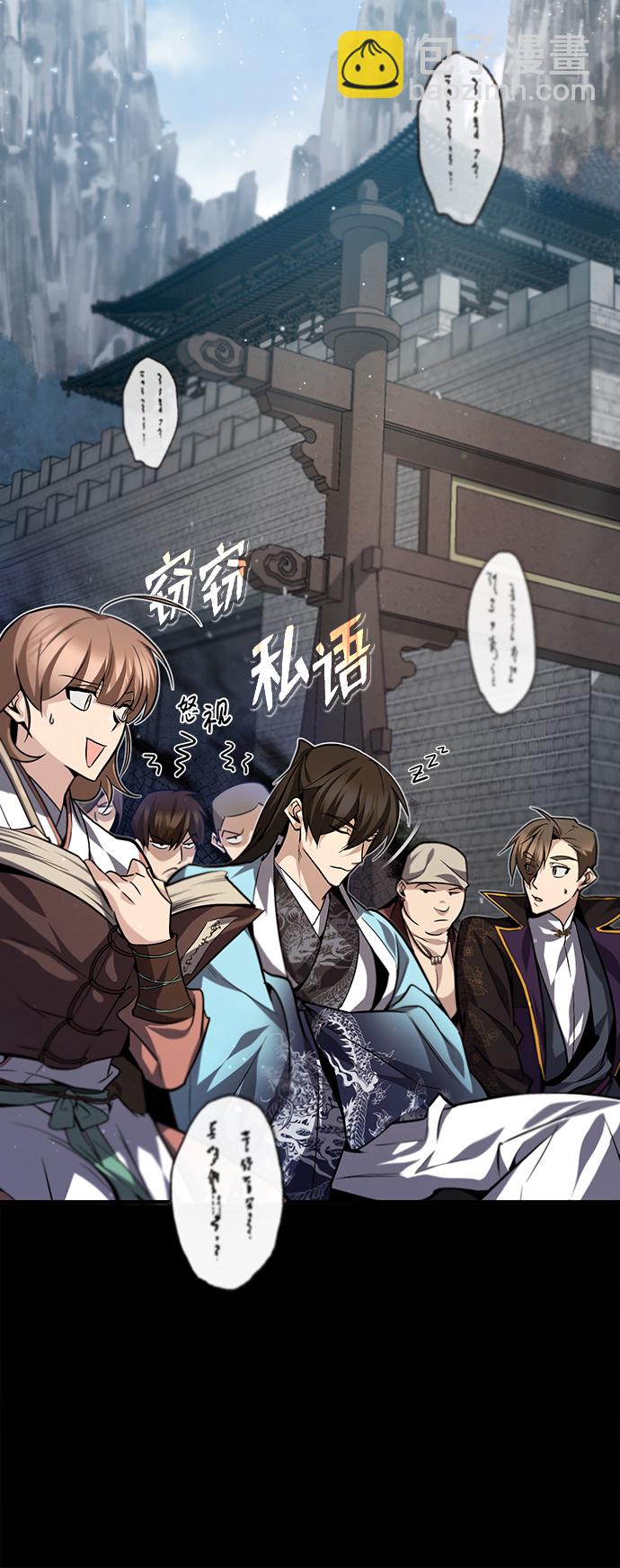 [第29话] 真是异想天开72