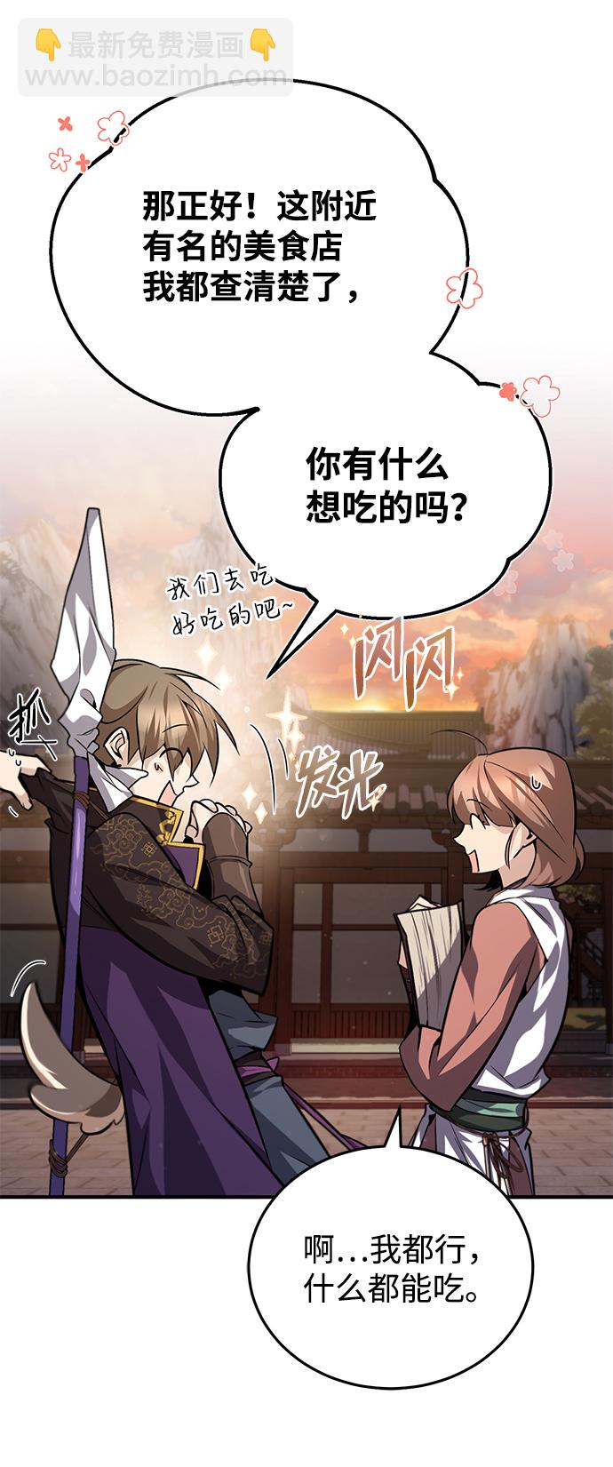 [第29话] 真是异想天开77
