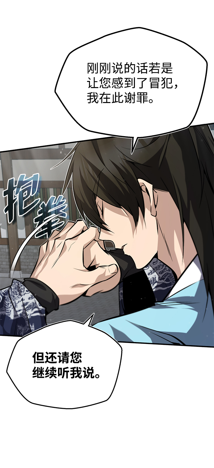 [第29话] 真是异想天开8