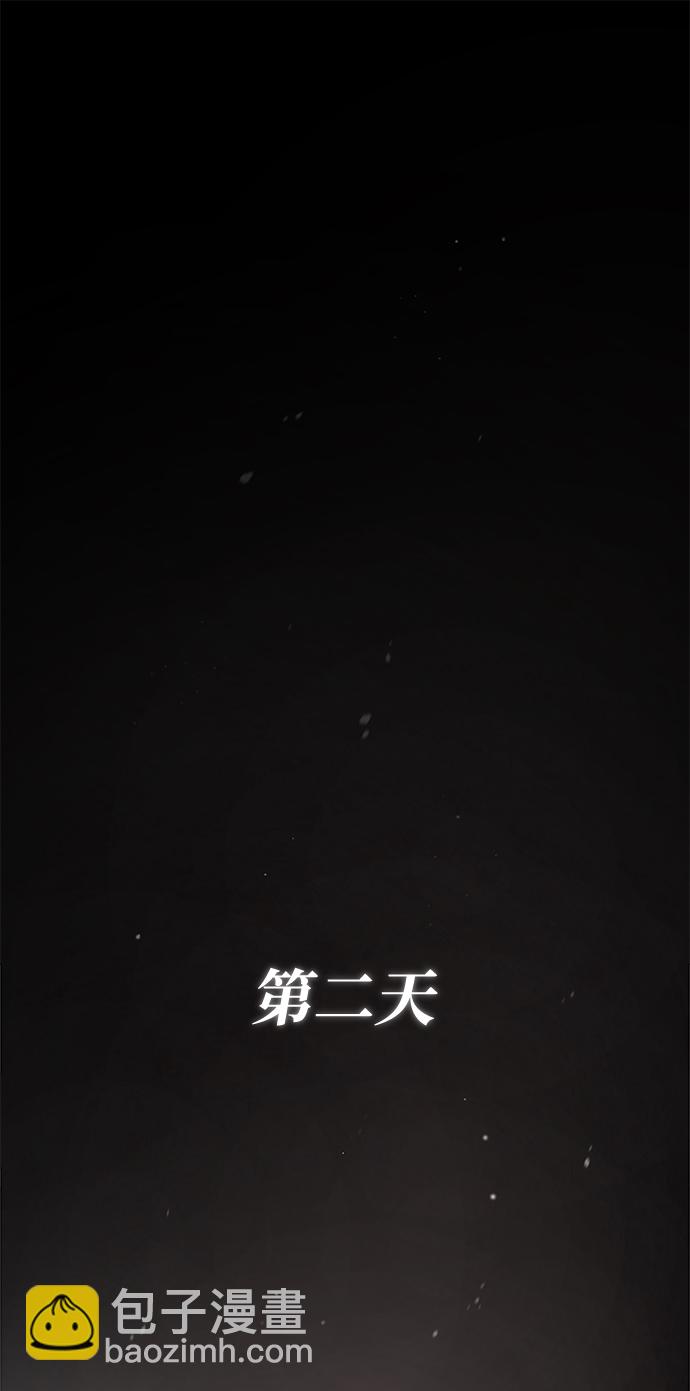 [第29话] 真是异想天开81