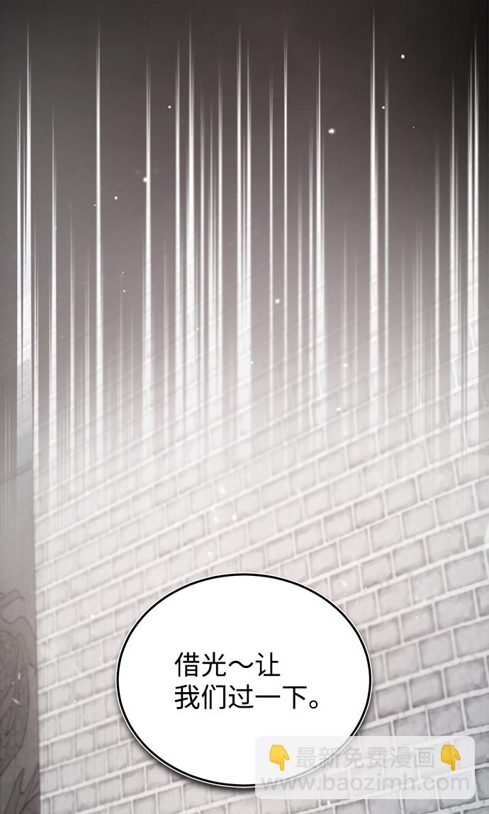 [第29话] 真是异想天开82
