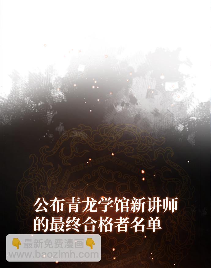[第29话] 真是异想天开85
