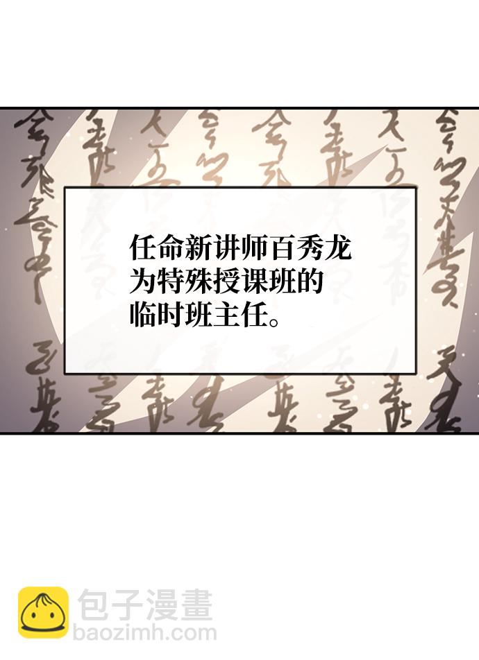 [第29话] 真是异想天开93