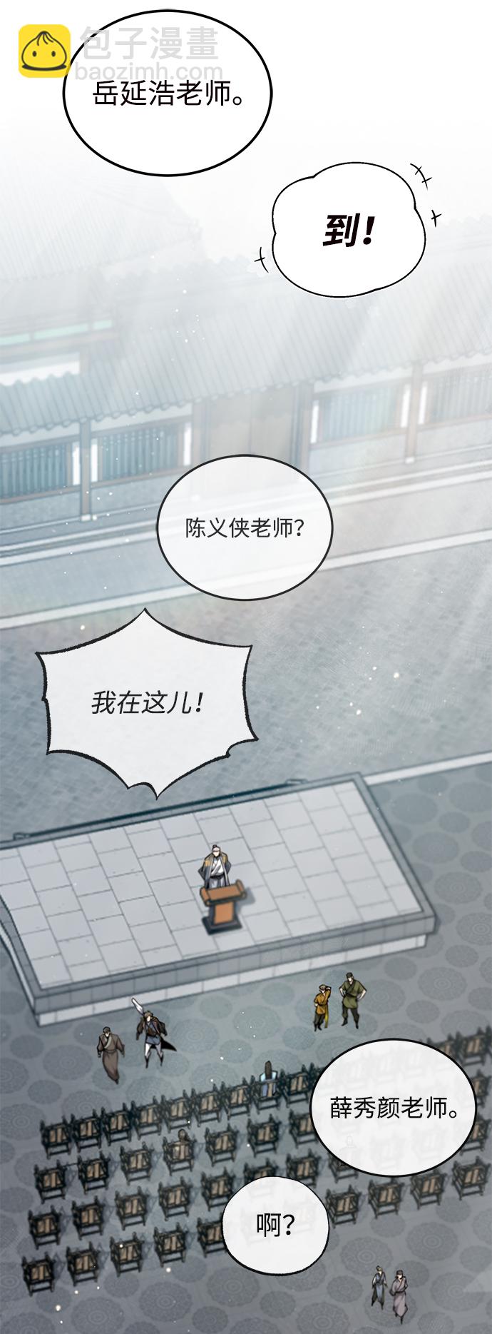 [第30话] 看来他确实很好奇16
