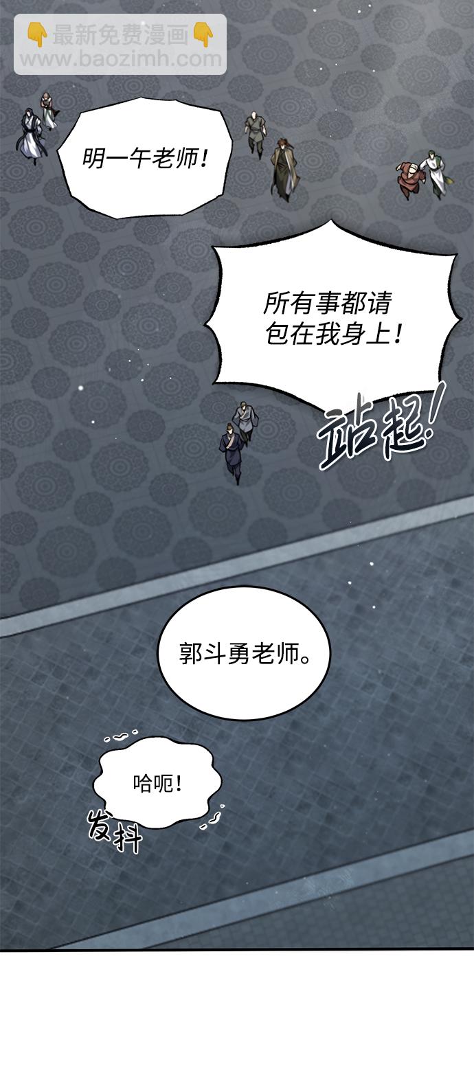 [第30话] 看来他确实很好奇17