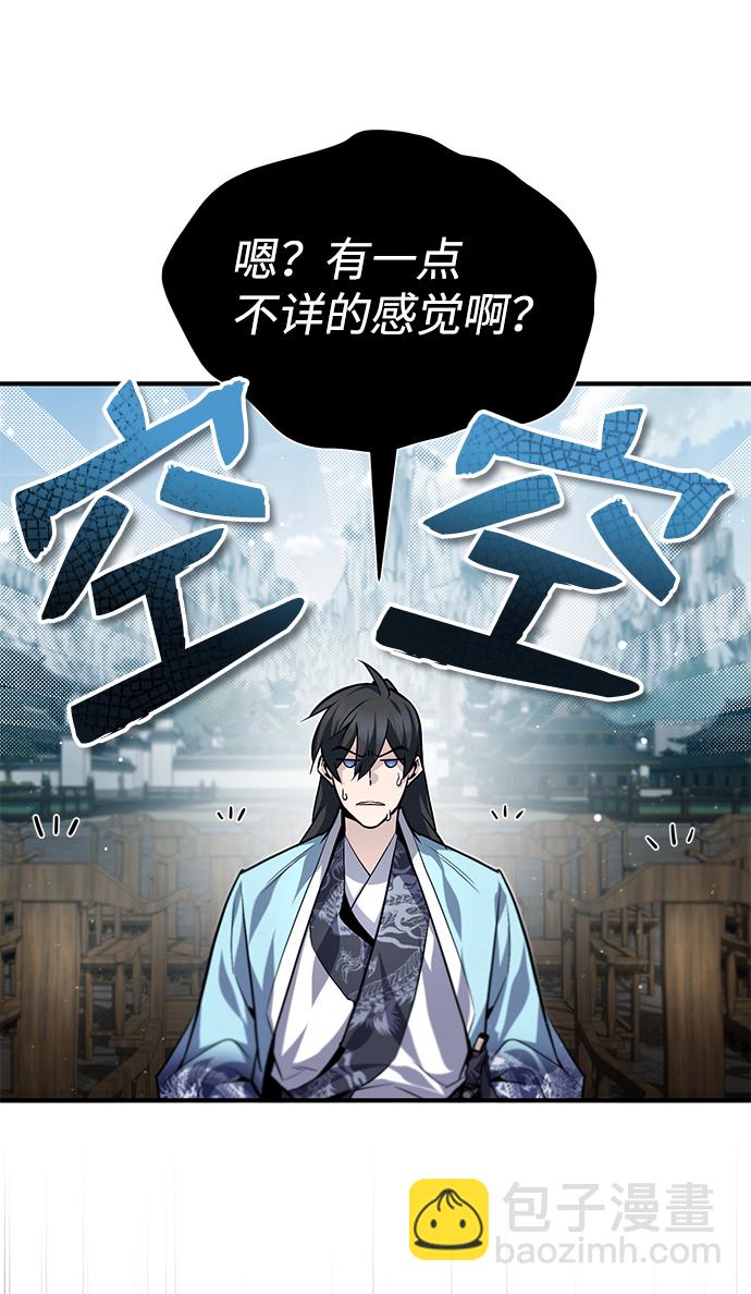 [第30话] 看来他确实很好奇18