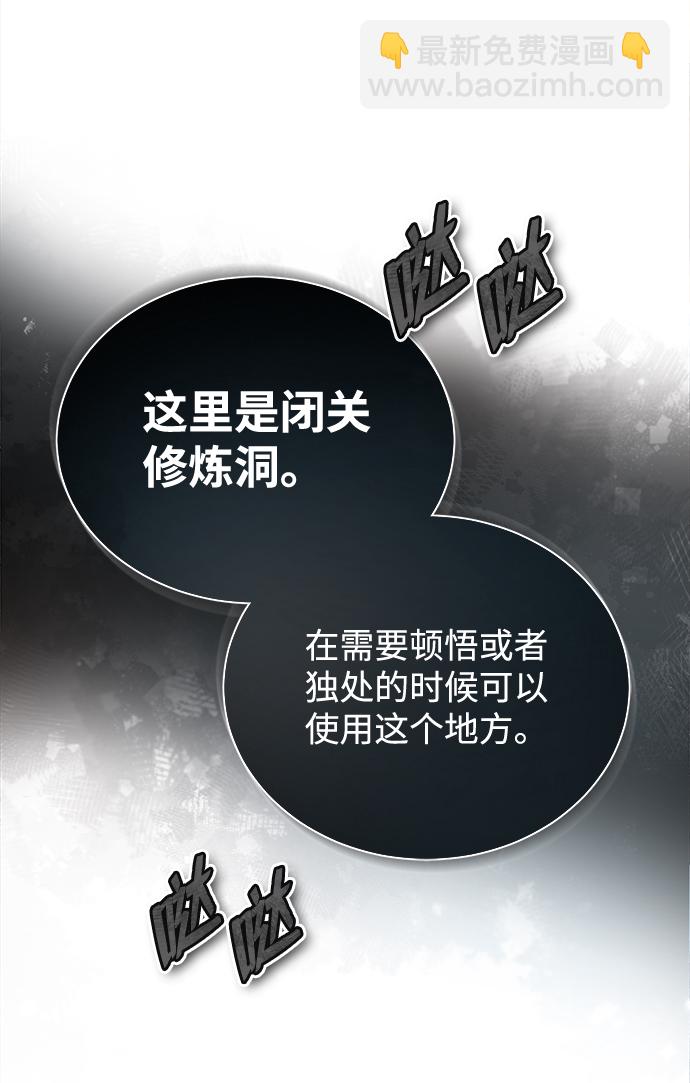 [第30话] 看来他确实很好奇23