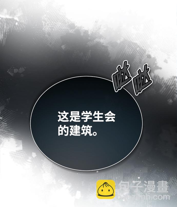 [第30话] 看来他确实很好奇25