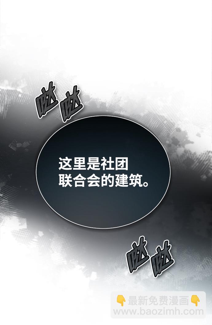 [第30话] 看来他确实很好奇27