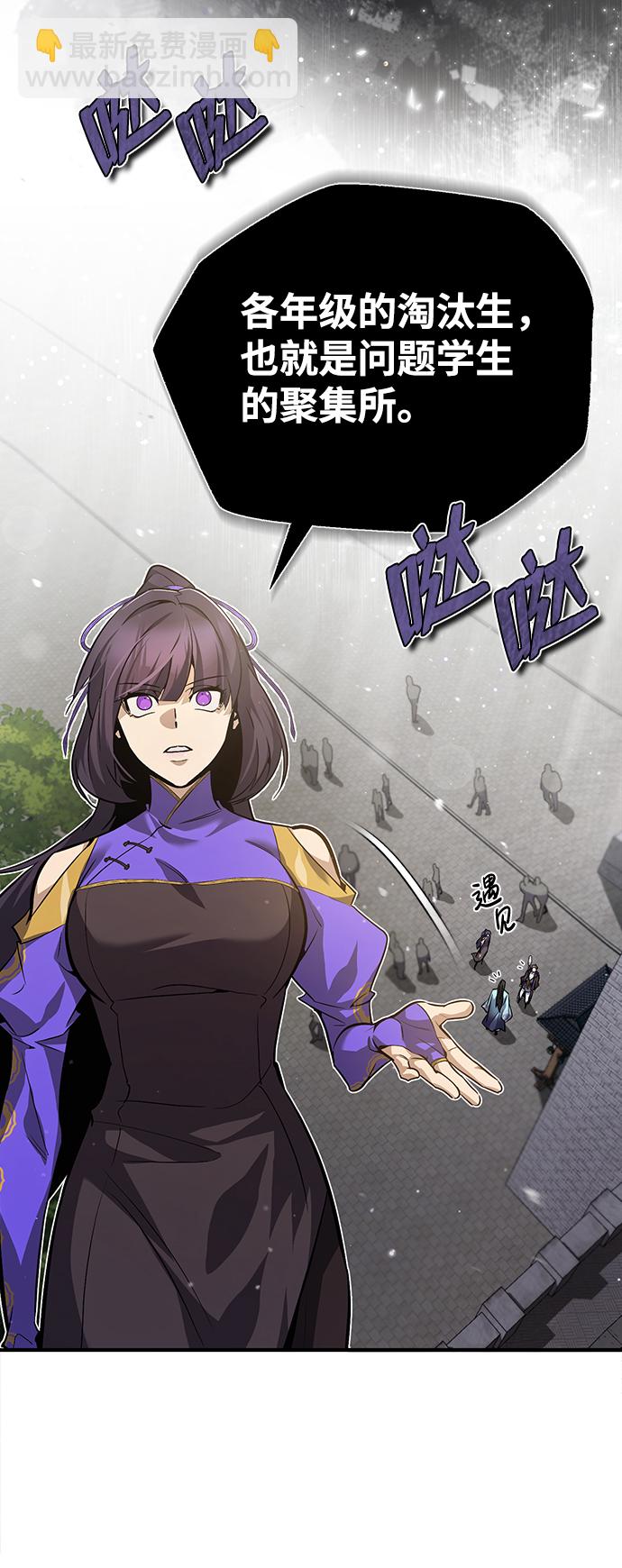 [第30话] 看来他确实很好奇3