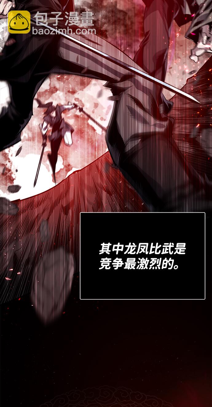 [第30话] 看来他确实很好奇35