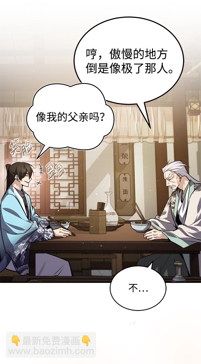 [第30话] 看来他确实很好奇42