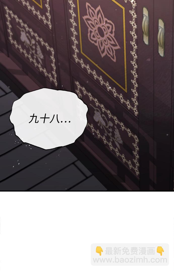 [第30话] 看来他确实很好奇56