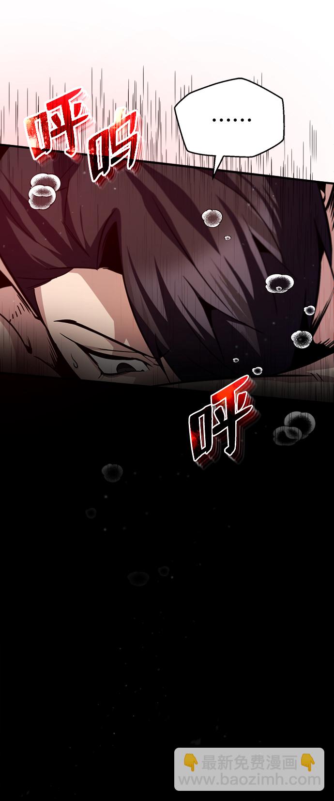 [第30话] 看来他确实很好奇60