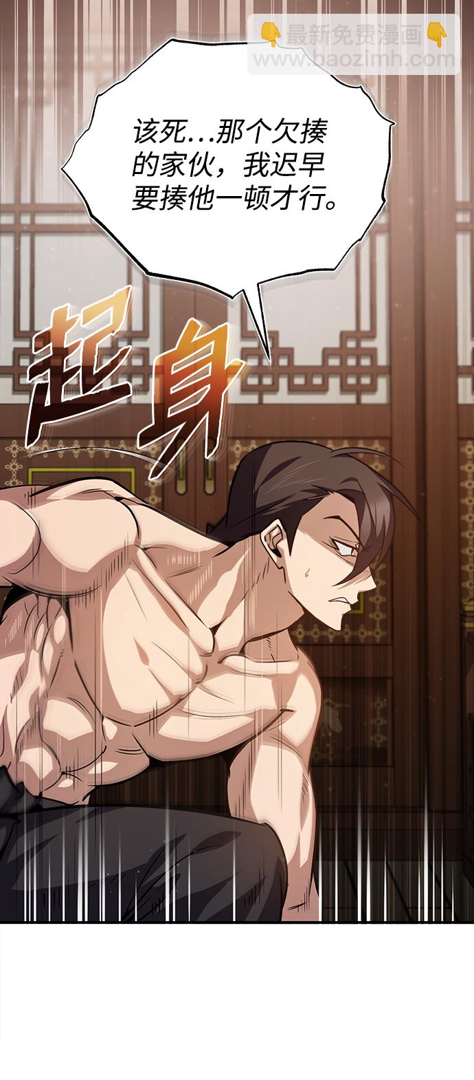 [第30话] 看来他确实很好奇67