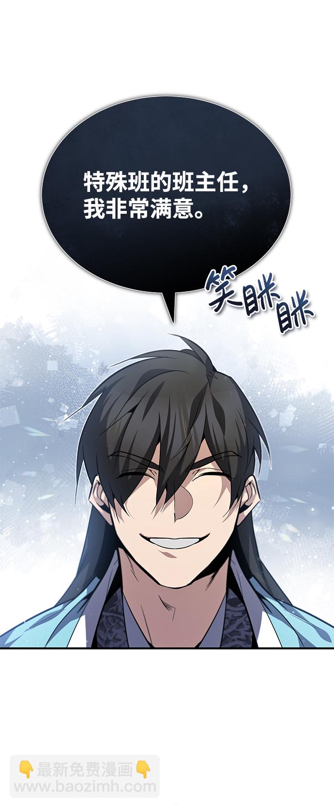 [第30话] 看来他确实很好奇7
