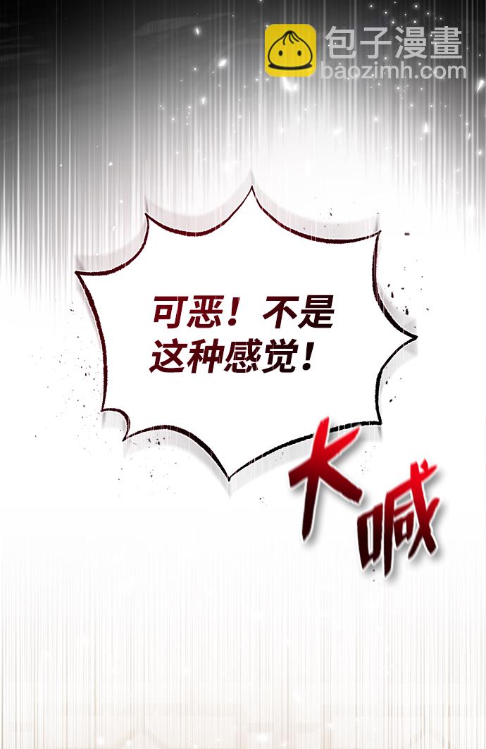 [第30话] 看来他确实很好奇71