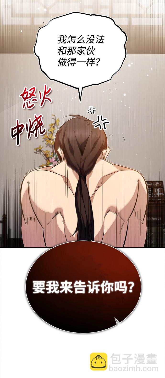 [第30话] 看来他确实很好奇72