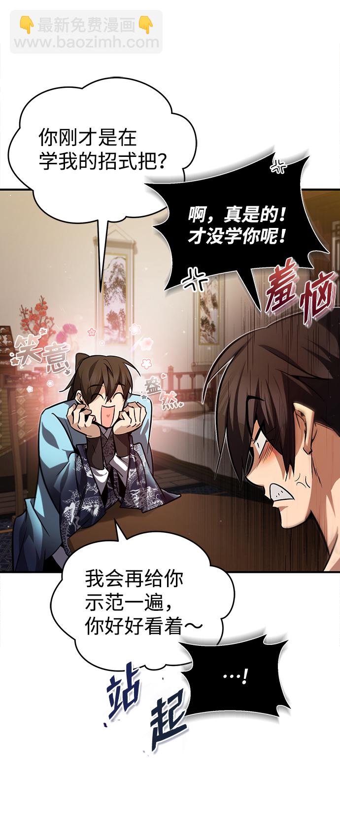 [第30话] 看来他确实很好奇80