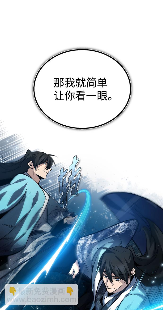 [第30话] 看来他确实很好奇82