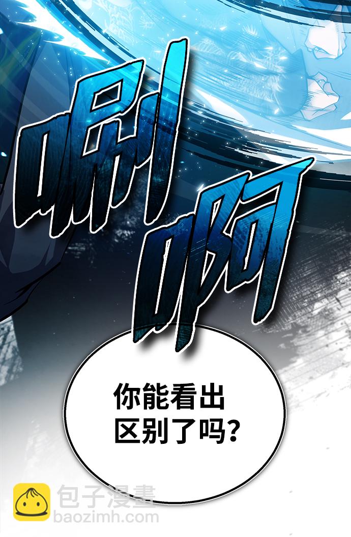 [第30话] 看来他确实很好奇84