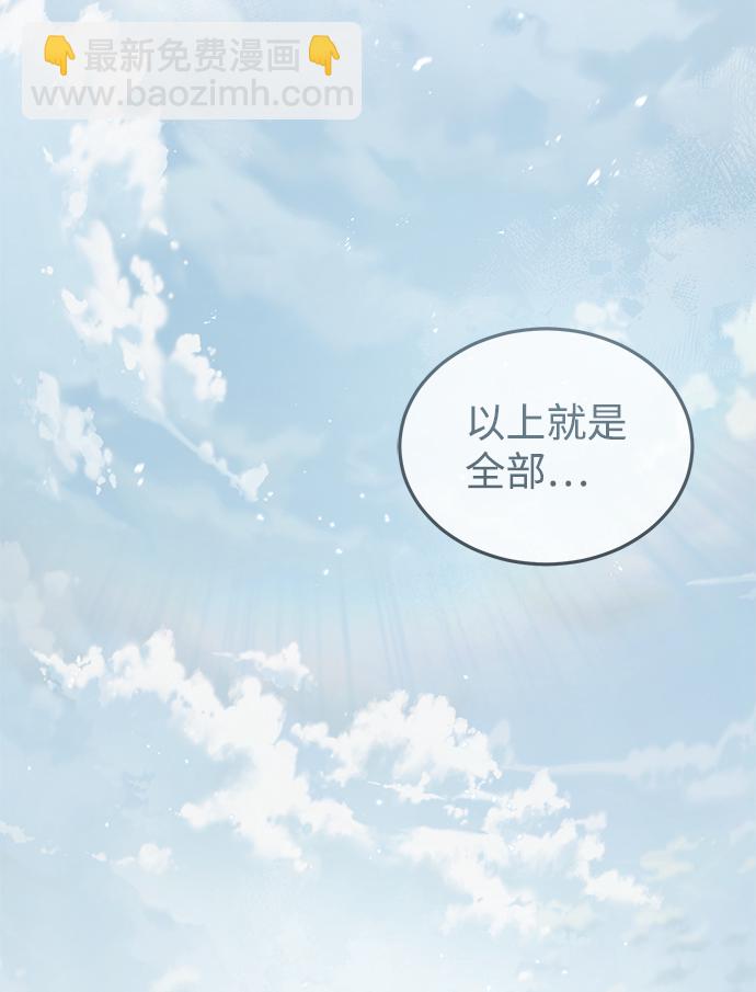 [第30话] 看来他确实很好奇9