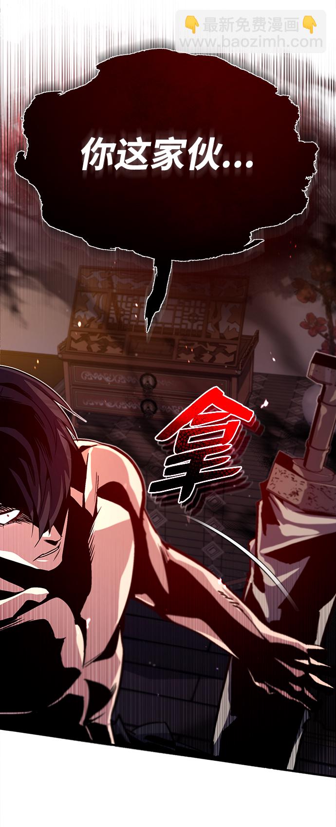[第30话] 看来他确实很好奇95