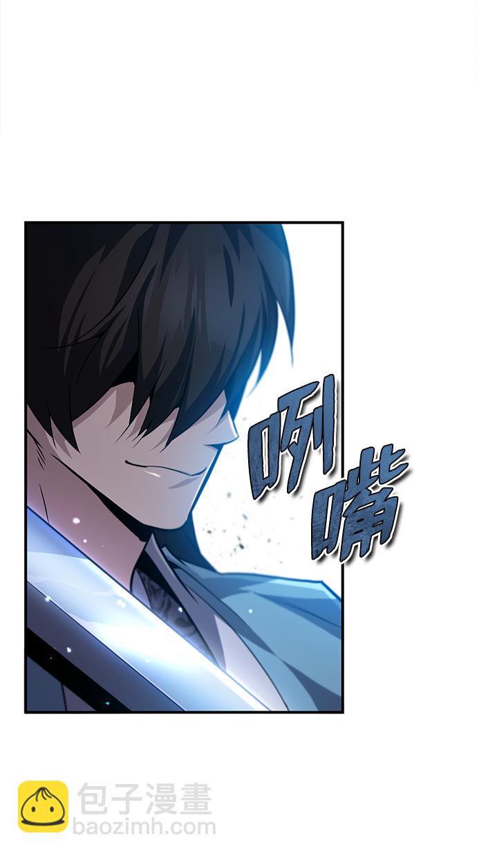 [第30话] 看来他确实很好奇97