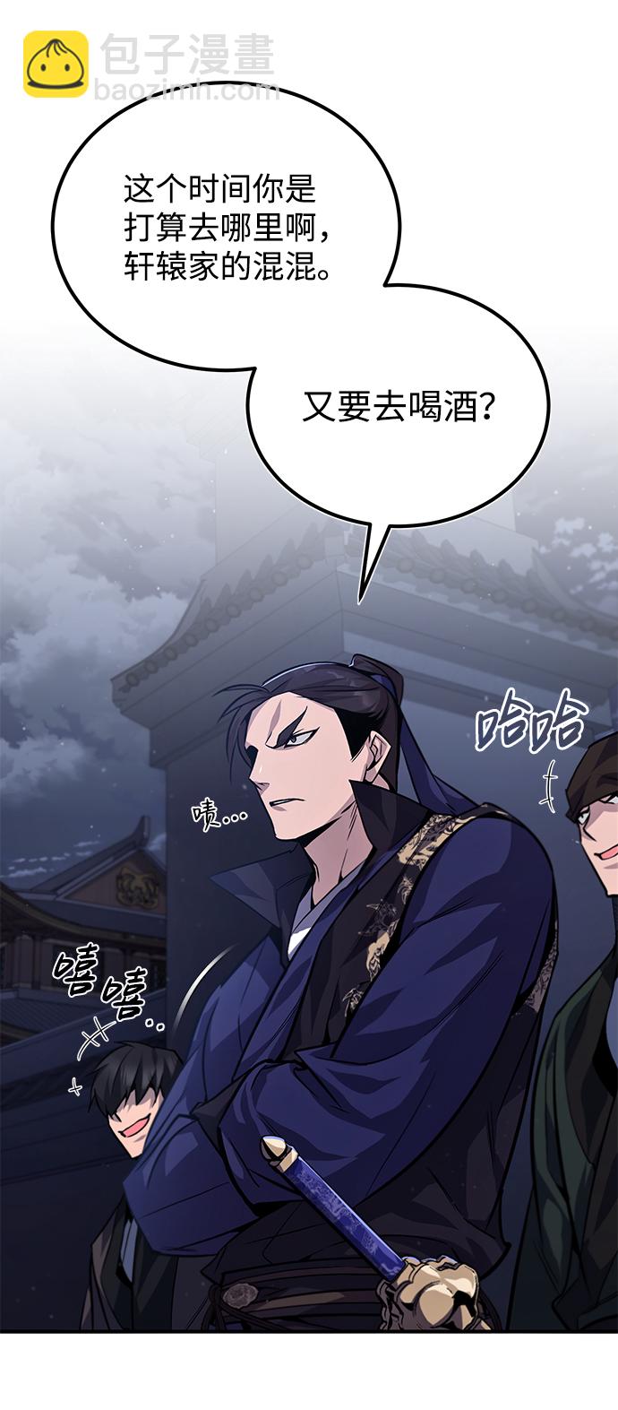 [第31话] 这是我最后的忠告73