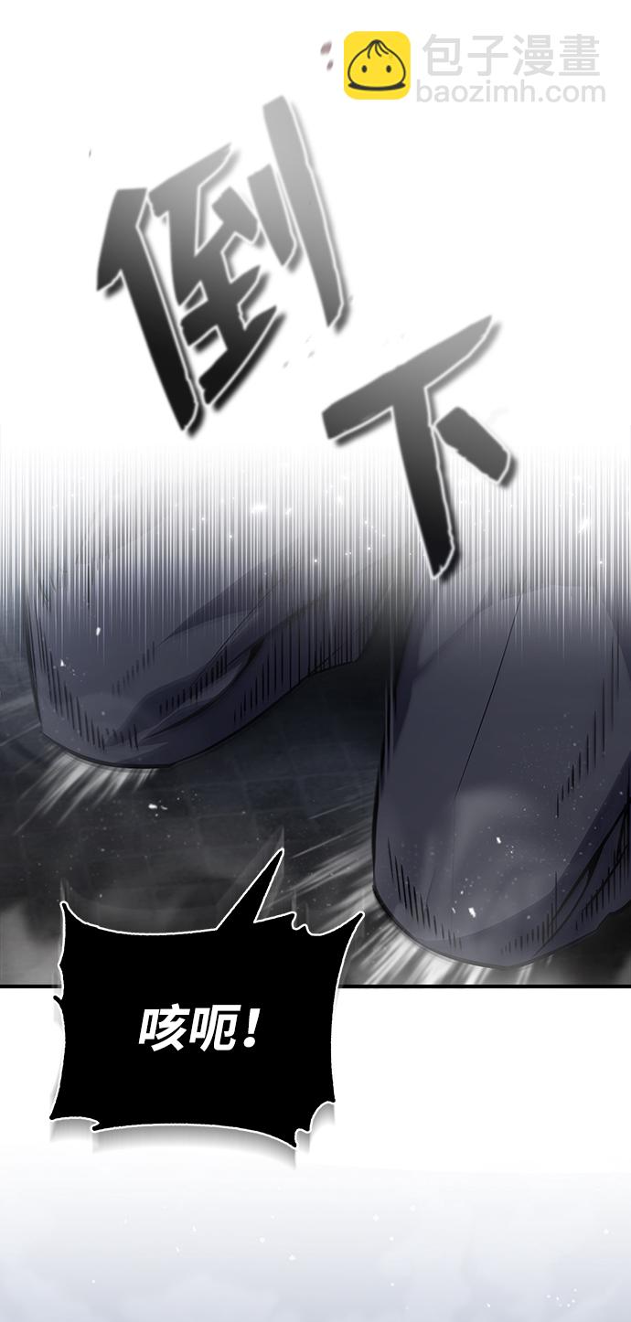 [第31话] 这是我最后的忠告82