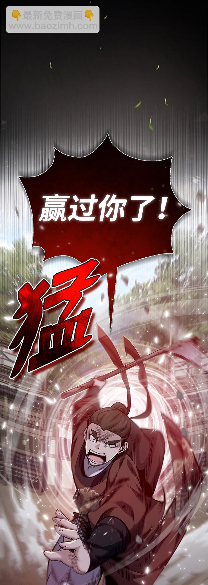 [第32话] 你要一辈子这样活着吗？10