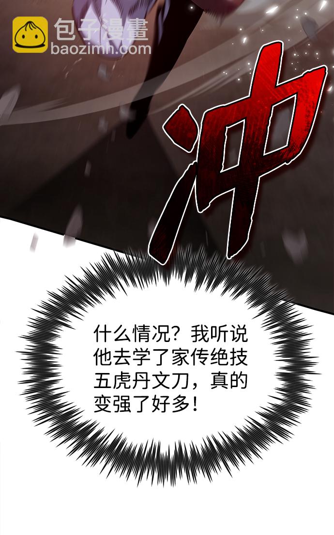 [第32话] 你要一辈子这样活着吗？11