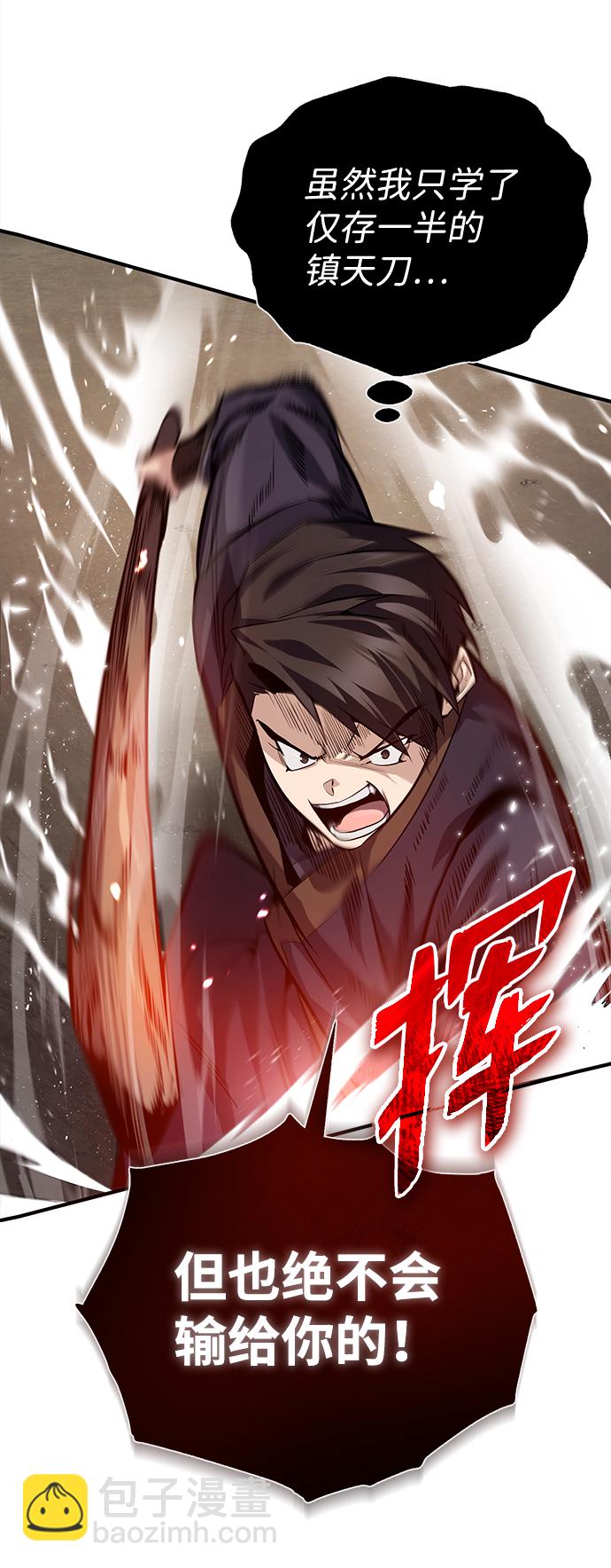 [第32话] 你要一辈子这样活着吗？12