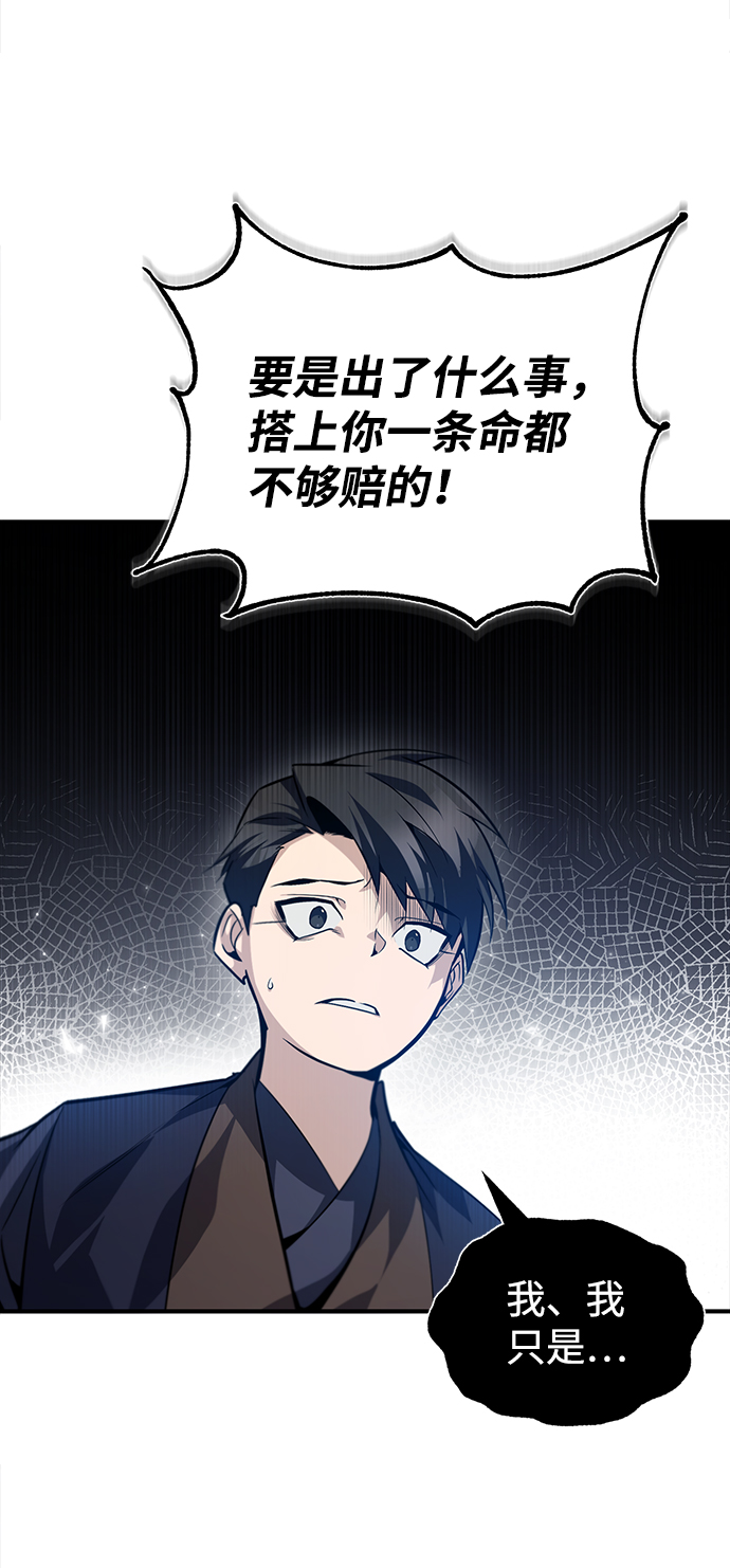 [第32话] 你要一辈子这样活着吗？15
