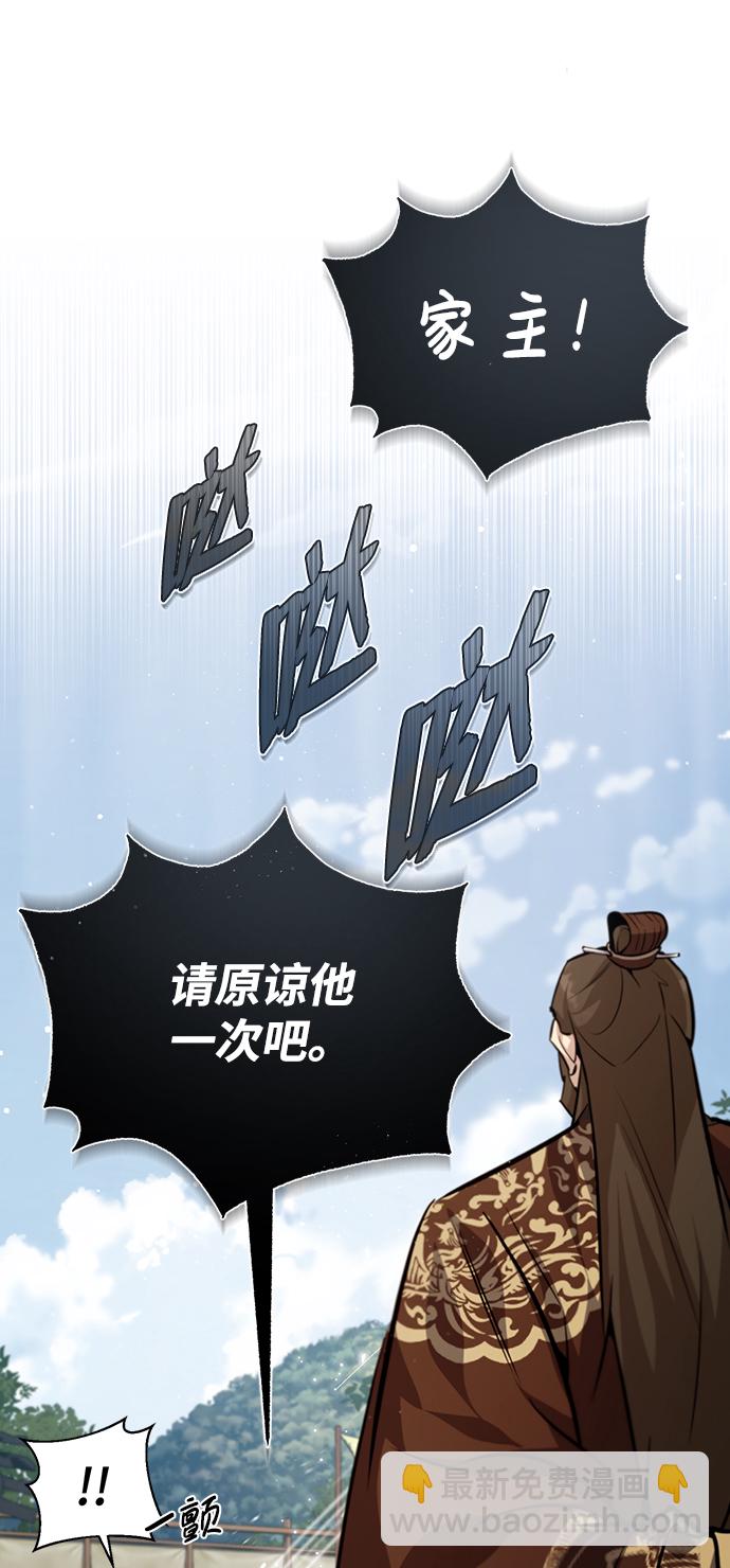 [第32话] 你要一辈子这样活着吗？18