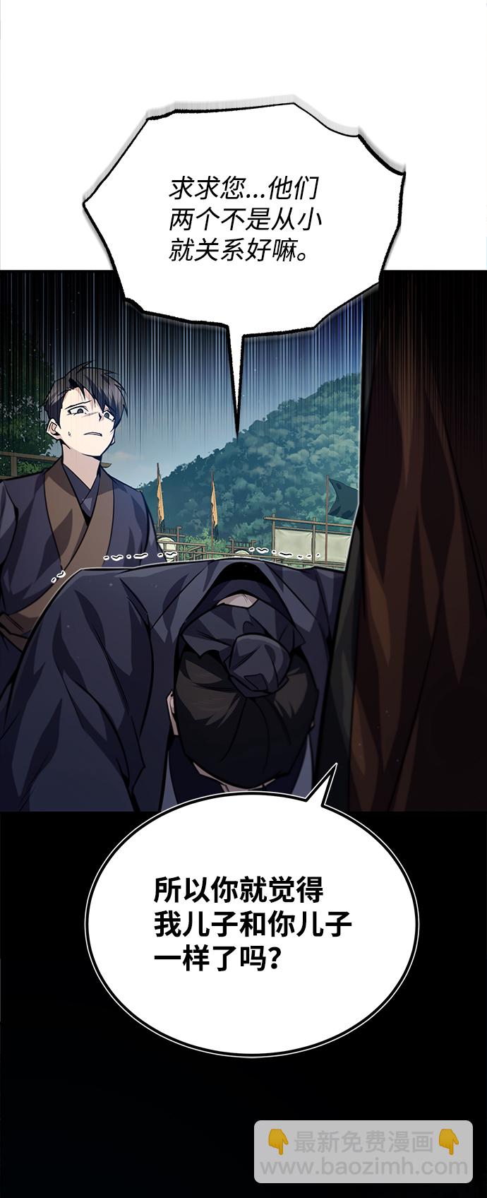 [第32话] 你要一辈子这样活着吗？20