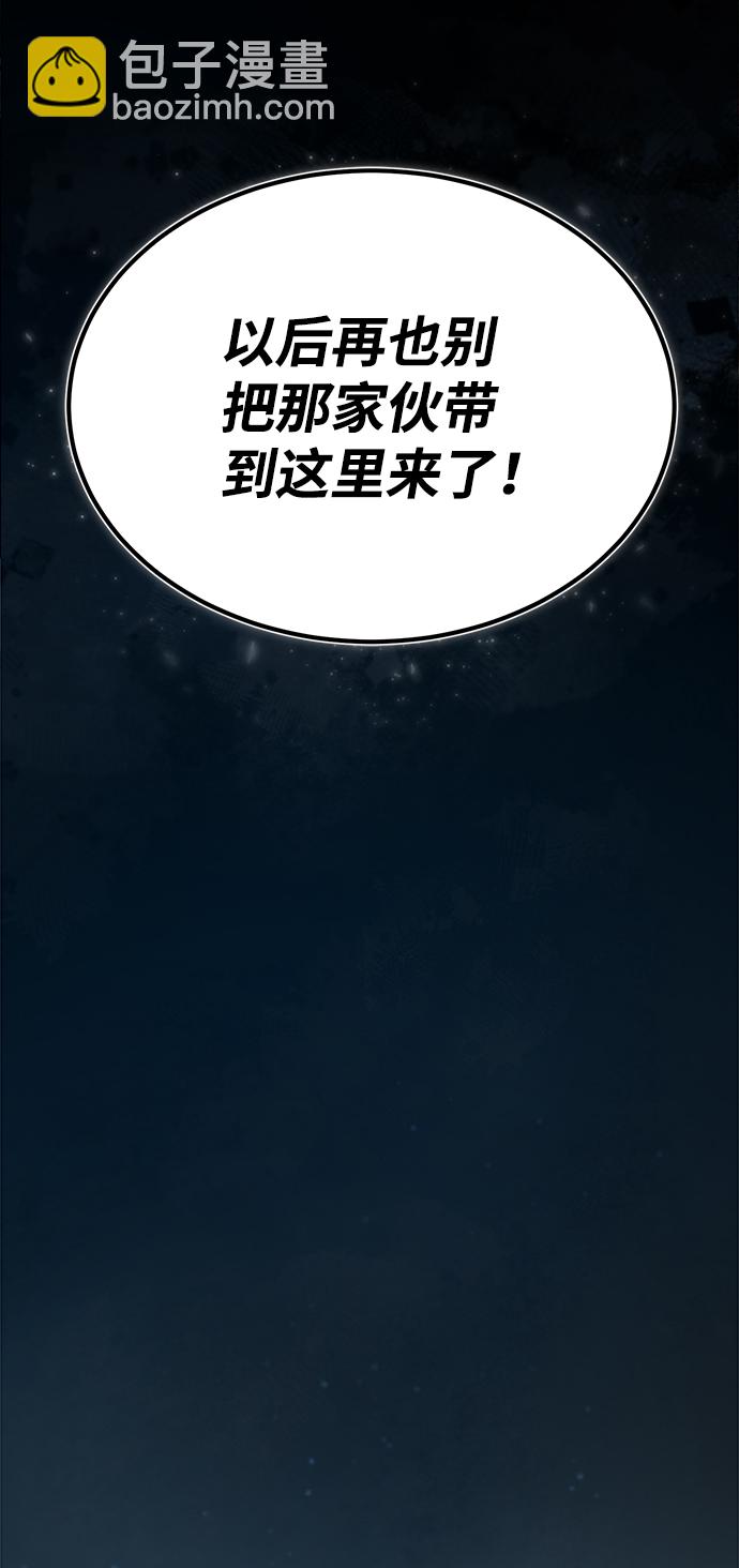 [第32话] 你要一辈子这样活着吗？21
