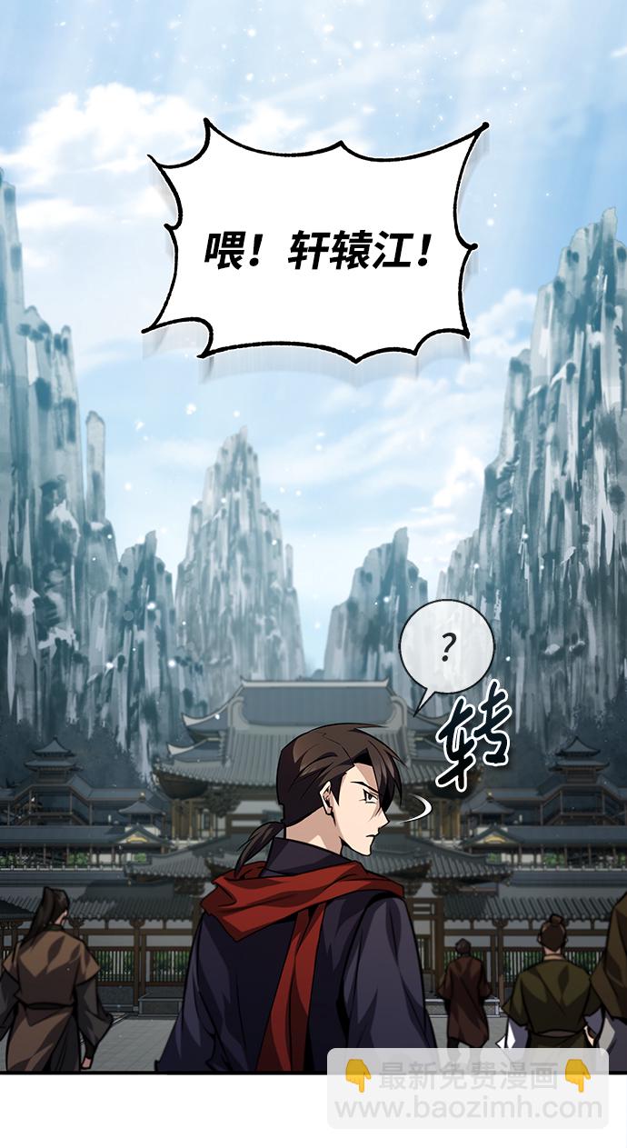 [第32话] 你要一辈子这样活着吗？23