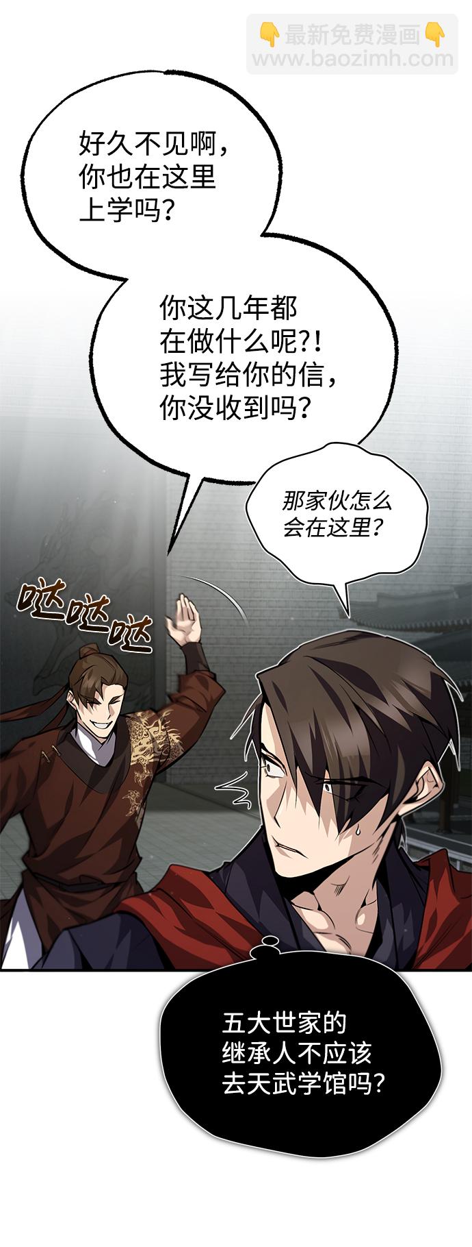[第32话] 你要一辈子这样活着吗？24