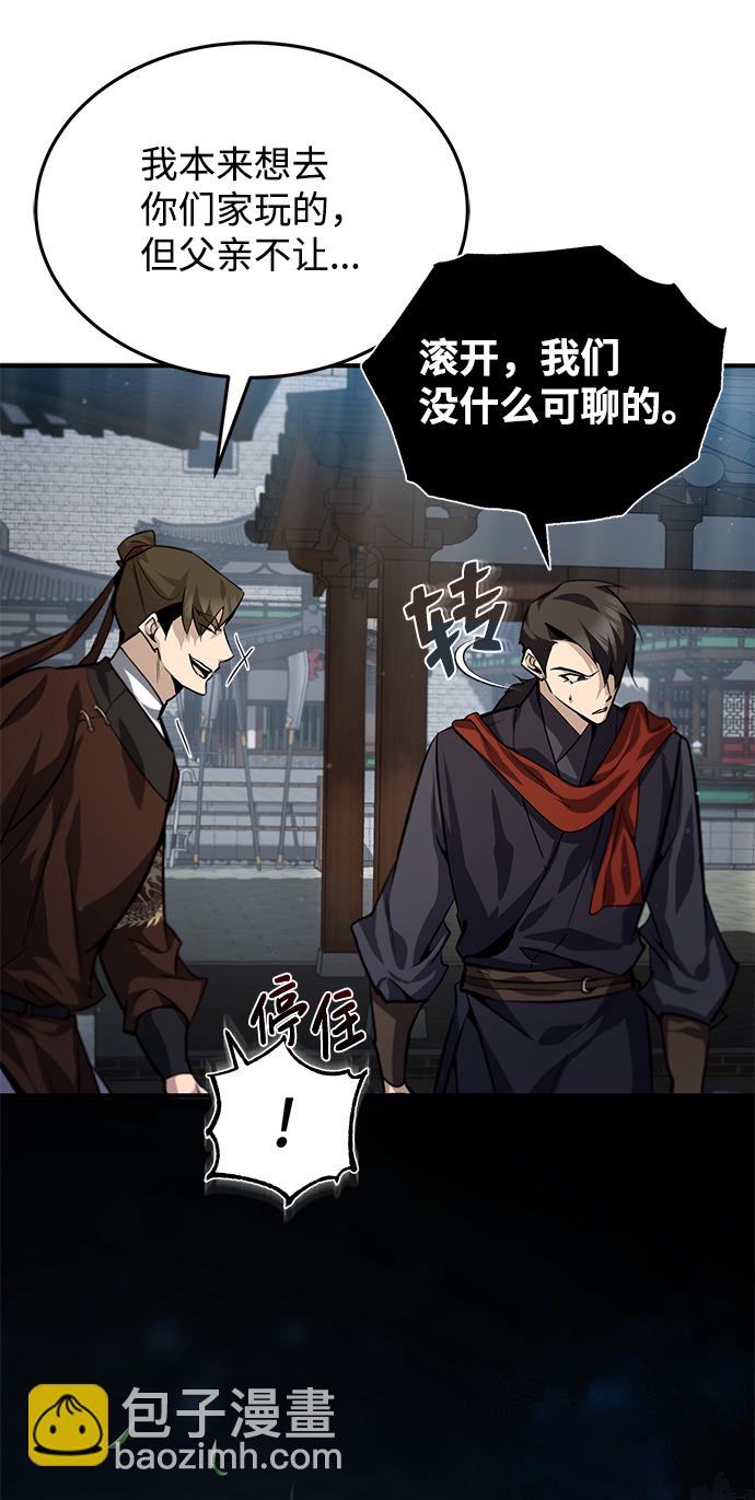 [第32话] 你要一辈子这样活着吗？25