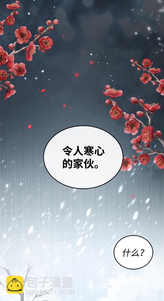 [第32话] 你要一辈子这样活着吗？27